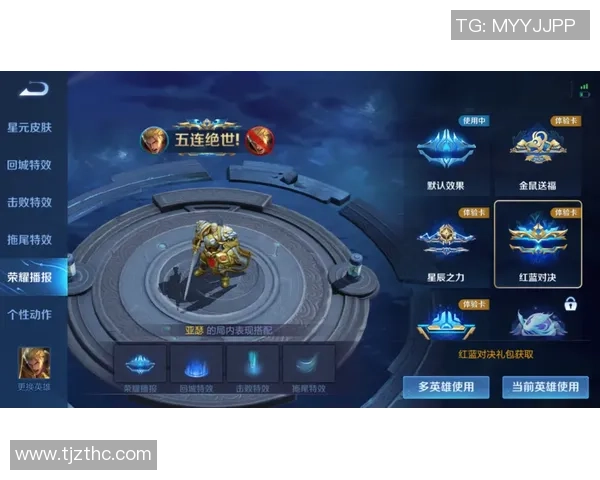 王者荣耀团队协作实力榜单揭晓TES荣登第二名展现强大团队精神